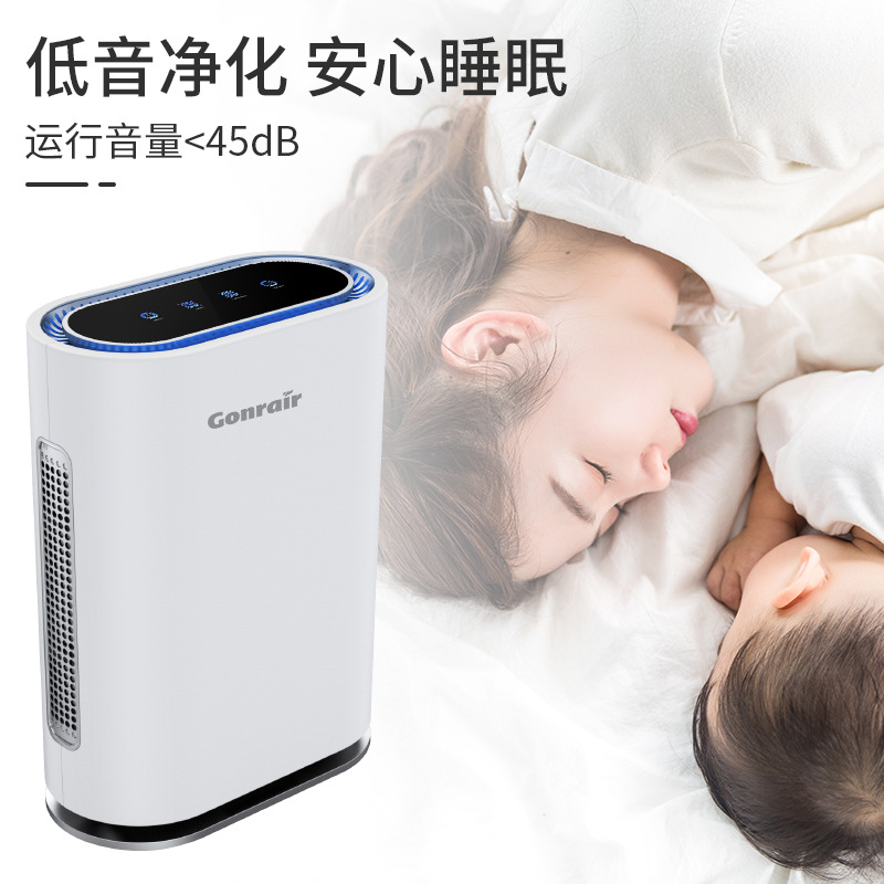 迷你便攜淨化器